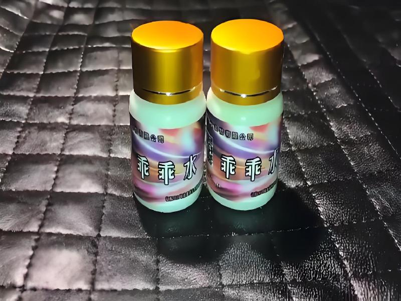 女士专用蓝精灵6918-3iF型号